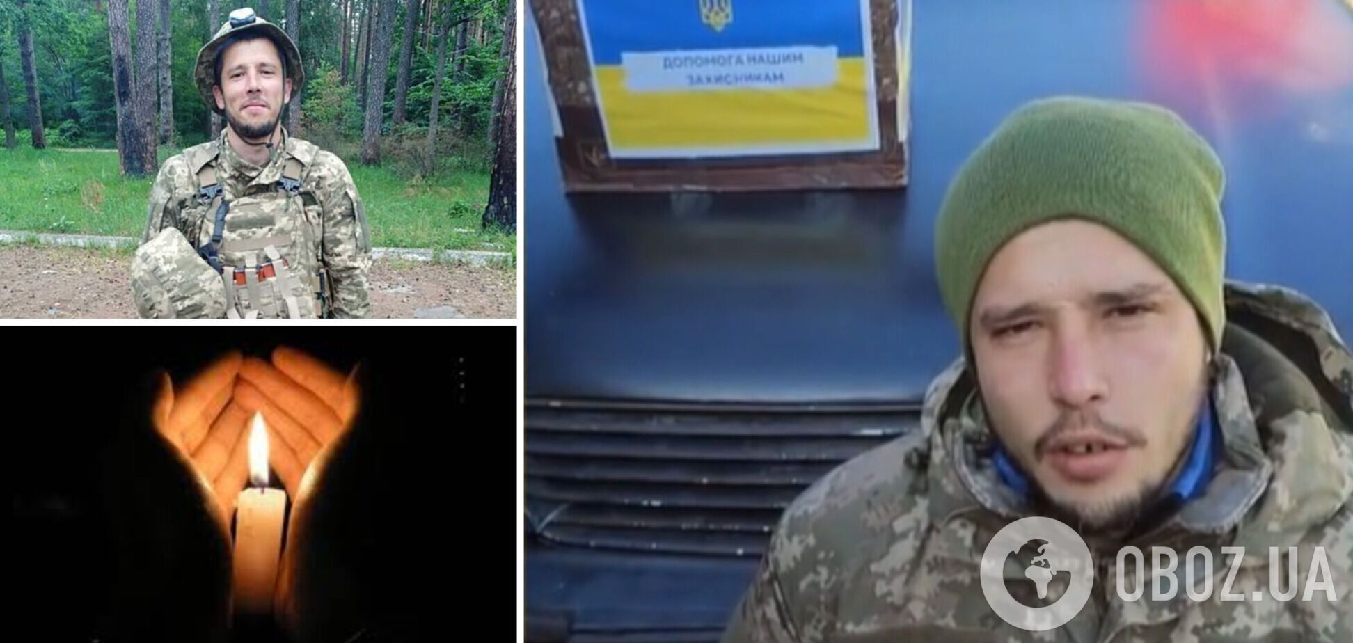 На фронте под Авдеевкой погиб молодой учитель: без отца остались двое сыновей