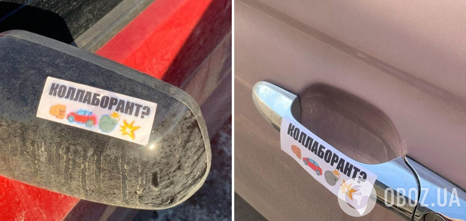 В Мелитополе партизаны начали раздавать коллаборантам 'черные метки': красноречивые фото