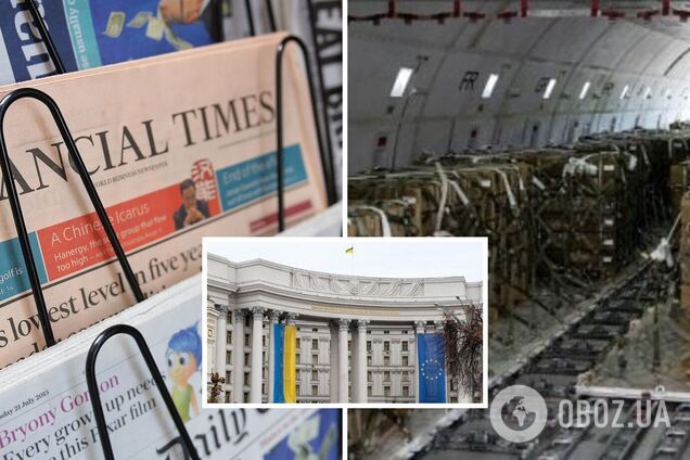 В МЗС прокоментували матеріал Financial Times, опублікований з метою дискредитації військової допомоги Україні:
