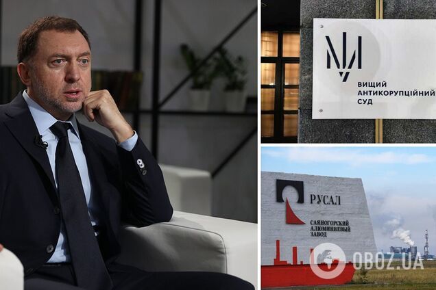 ВАКС передал предприятия российского олигарха Дерипаски в государственную собственность Украины