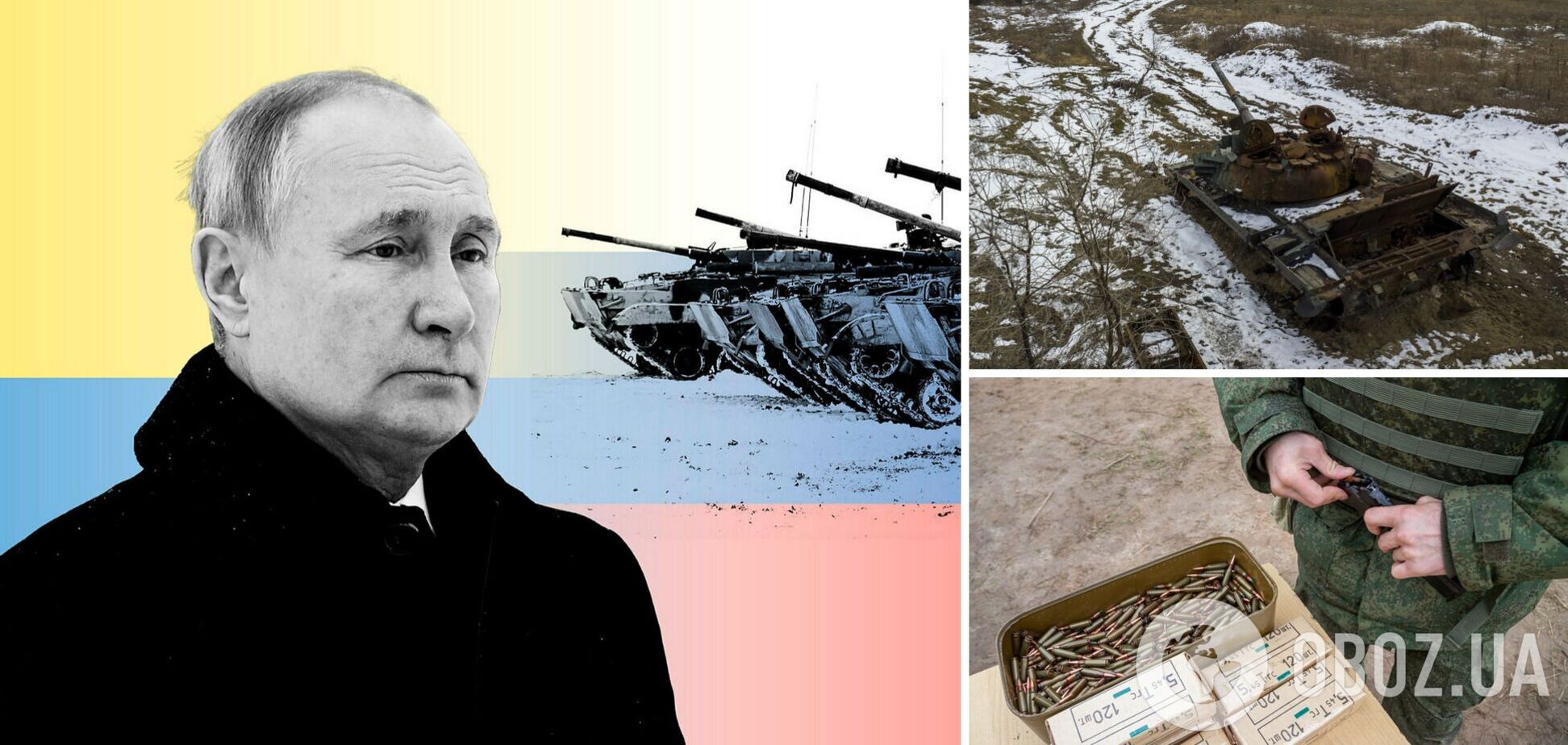 Война против Украины истощила российские резервы техники и живой силы: в ISW указали на большие проблемы в армии Путина