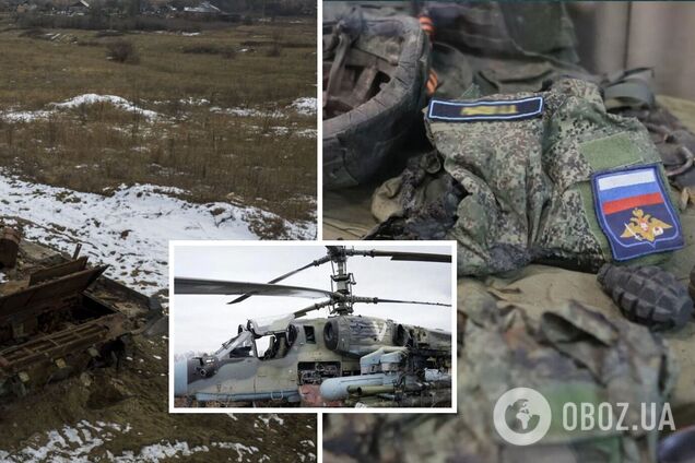 ВСУ ликвидировали за сутки 690 оккупантов, уничтожили несколько танков и вертолет врага: данные Генштаба