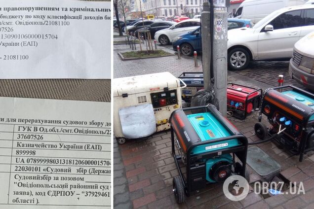 Бизнесмена в Одессе оштрафовали из-за генератора