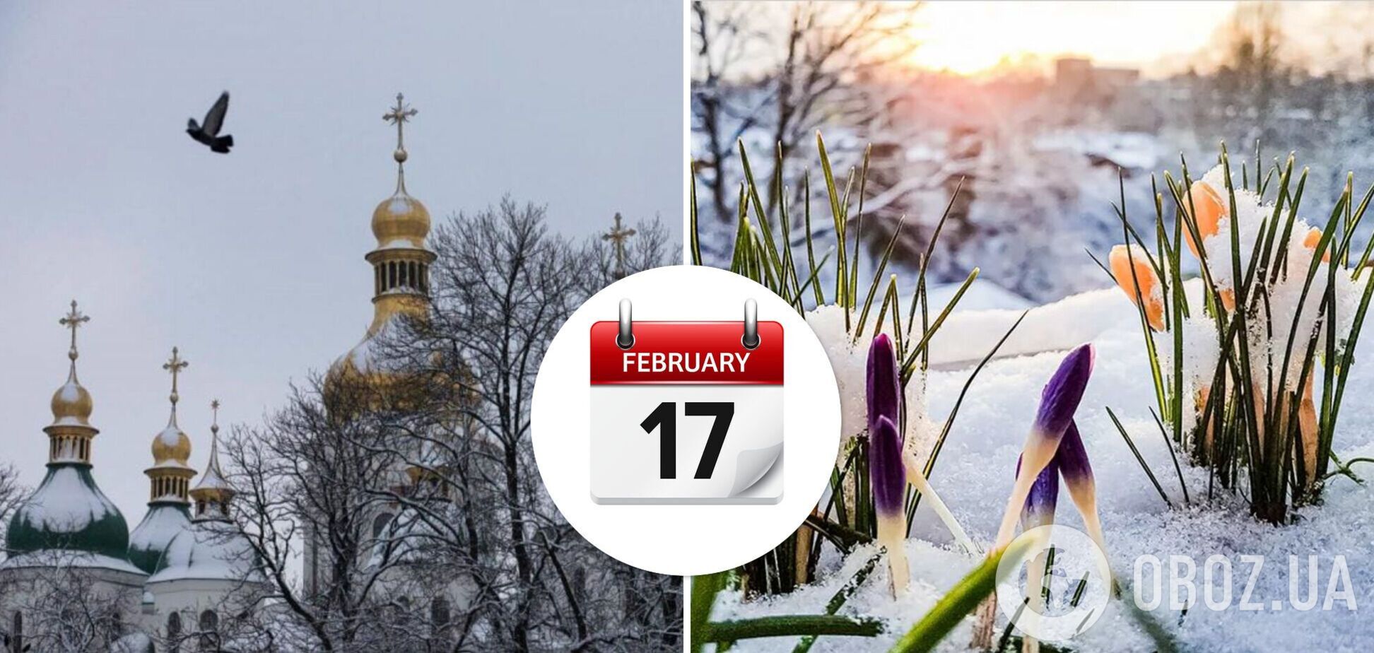 День Николая Студеного: приметы и запреты праздника