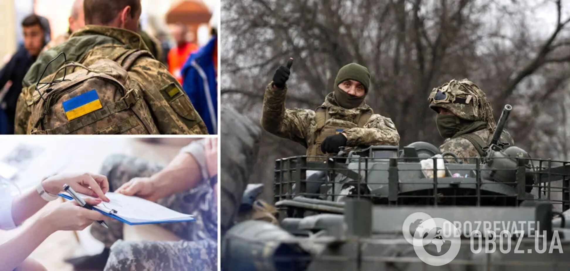 Если вы не поддерживаете мобилизацию, то тогда просто ждете Бучу в своем городе