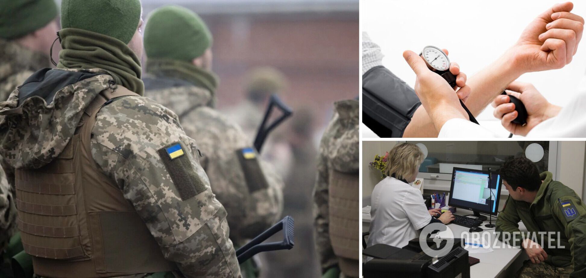 Чи є гіпертонія підставою для визнання непридатним до служби під час мобілізації в Україні: детальне роз’яснення