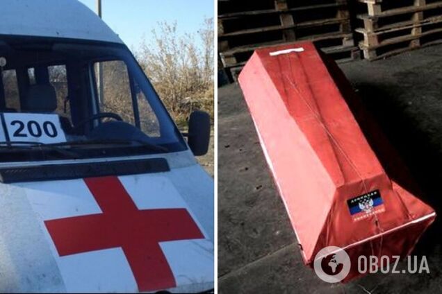 В Башкирії ніяк не можуть поховати ліквідованого на війні в Україні 'вагнерівця': на похорон немає грошей