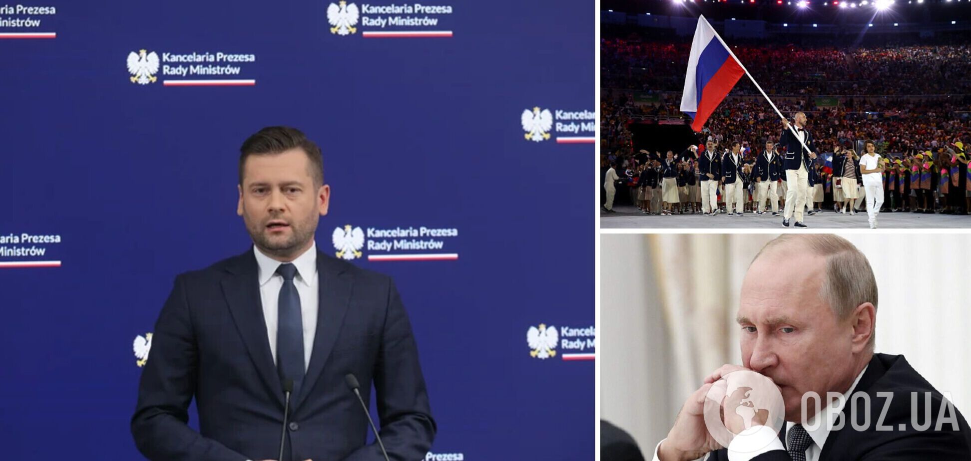 'У МОК немає іншого вибору'. Союзники України розвернули ситуацію із допуском Росії на Олімпіаду-2024