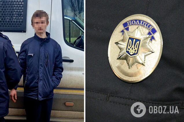 Злоумышленнику сообщили о подозрении