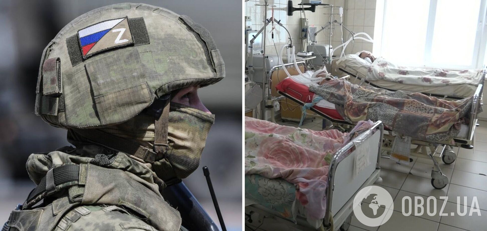 Много российских оккупантов получают ранения и нуждаются в переливании крови