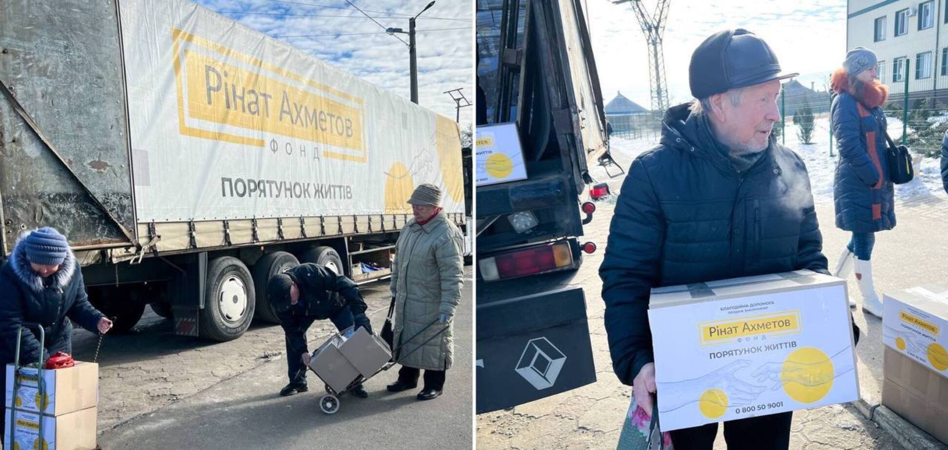 Фонд Ахметова передав на Донеччину майже 2 тисячі проднаборів