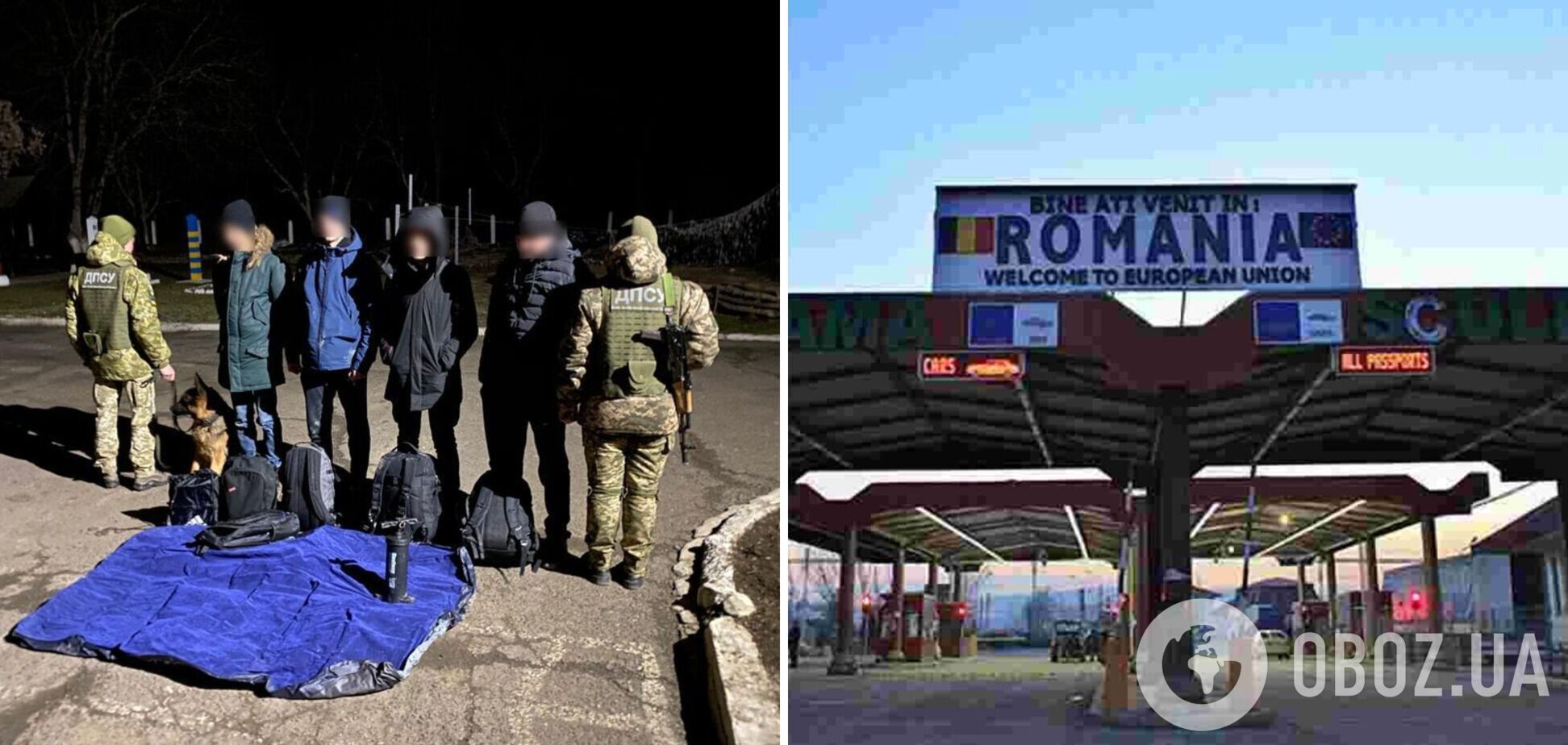'На надувном матрасе в Румынию': на границе задержали четверых украинцев, которые собирались переправиться через Прут. Фото