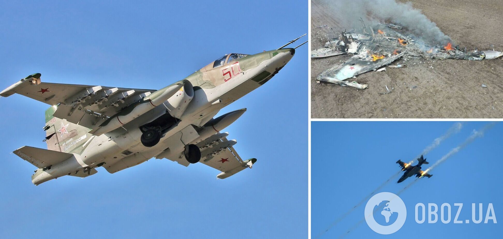 Будет ли РФ активизировать применение авиации против Украины