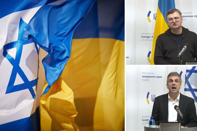 Ізраїль підтримує Україну