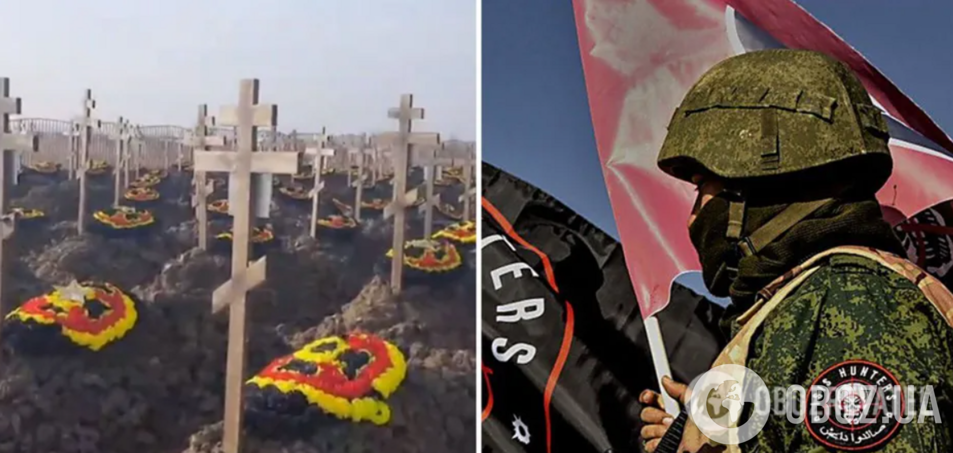 Партизаны ликвидировали 19 'вагнеровцев' в Ростовской области: что известно