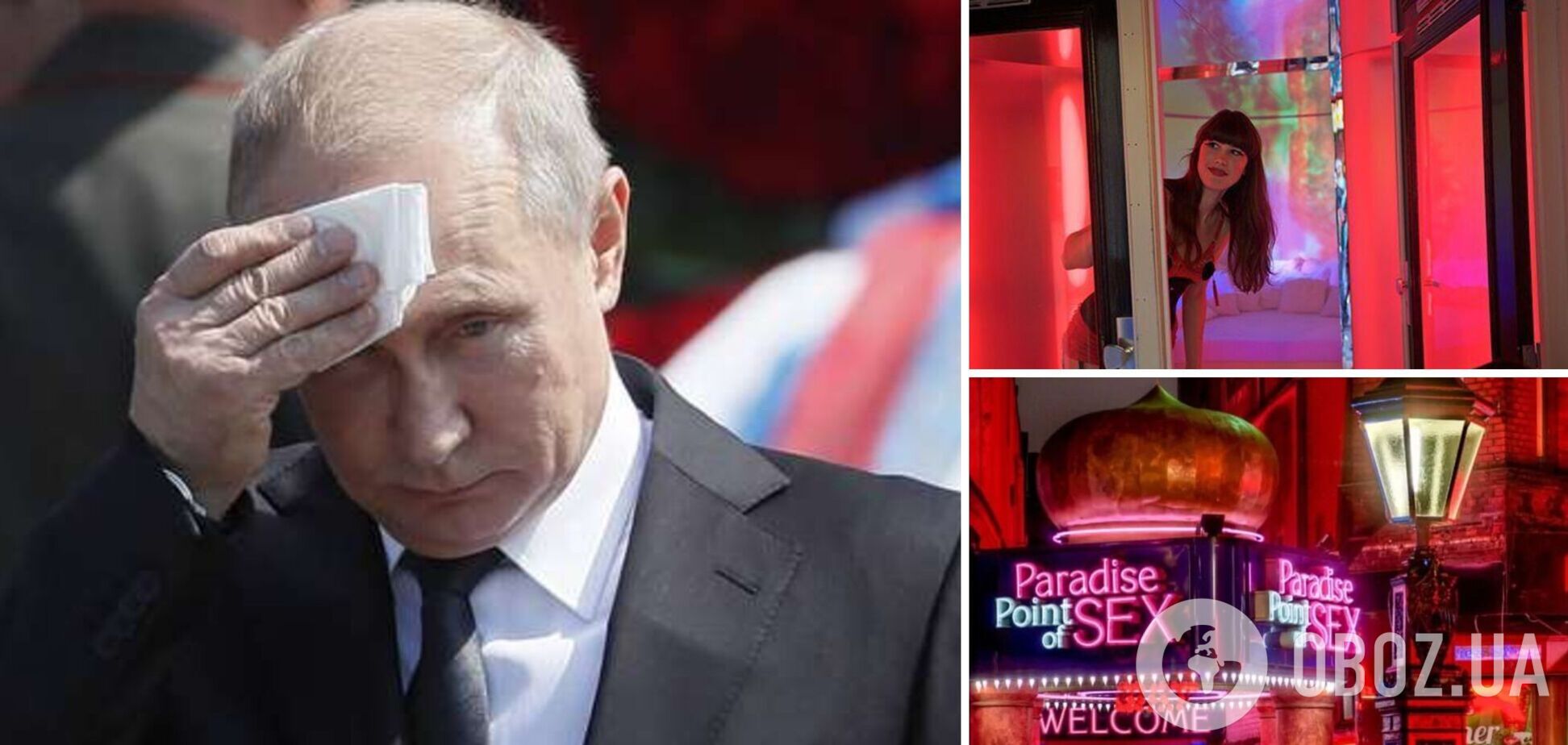 В Германии устроили перформанс с Путиным в крови и пенисах: россиянка возмутилась и вызвала насмешки в сети. Видео