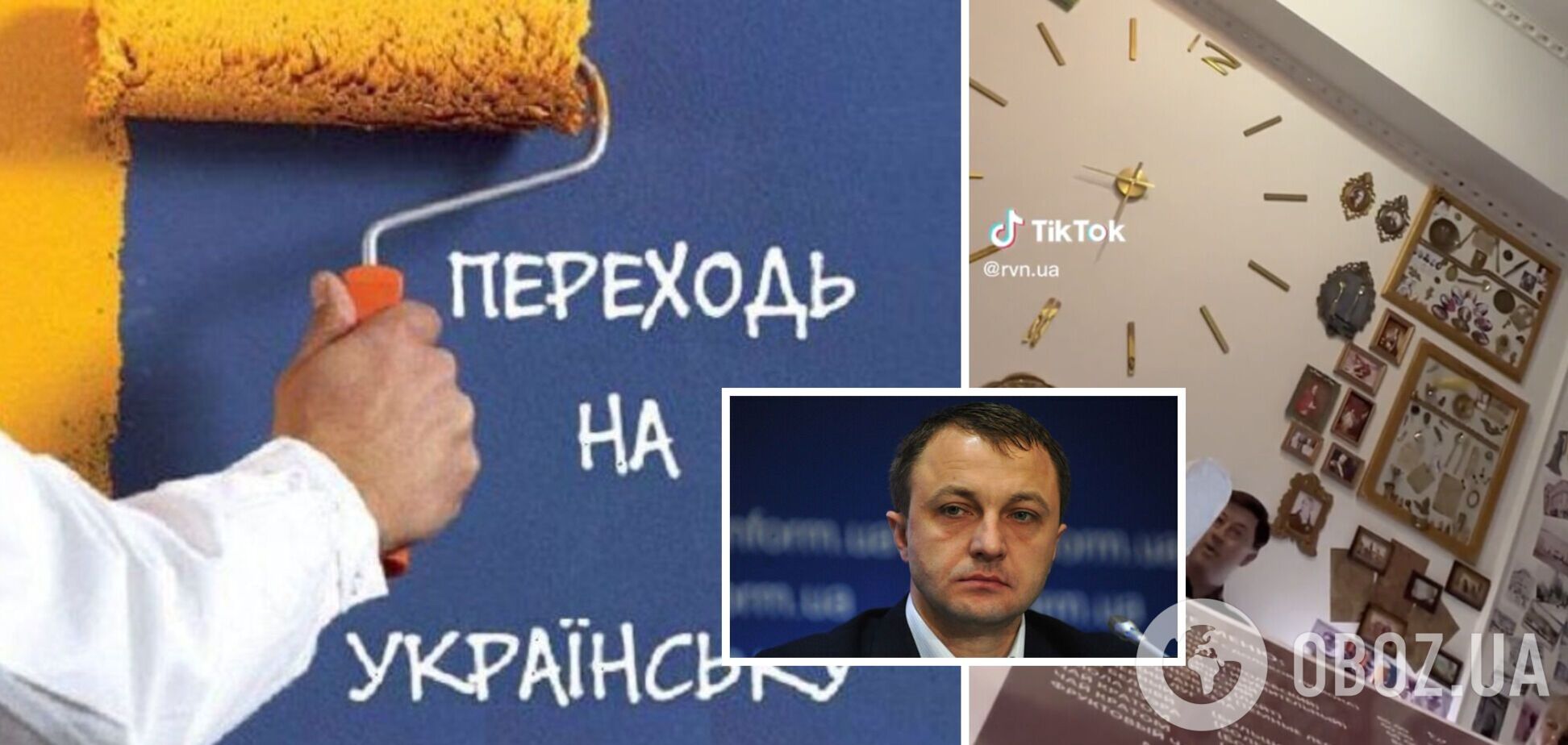 Языковой скандал в Одессе получил продолжение: владельца кафе оштрафовали после вмешательства Уполномоченного