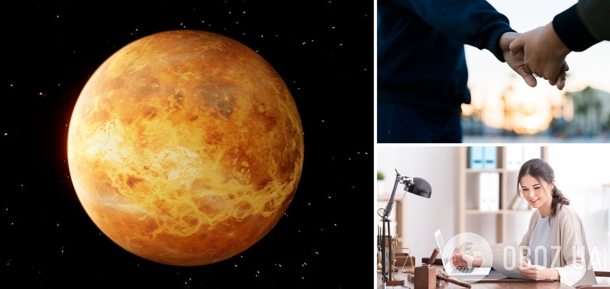 Венера перешла в Рыбы: кому гороскоп обещает хорошие новости