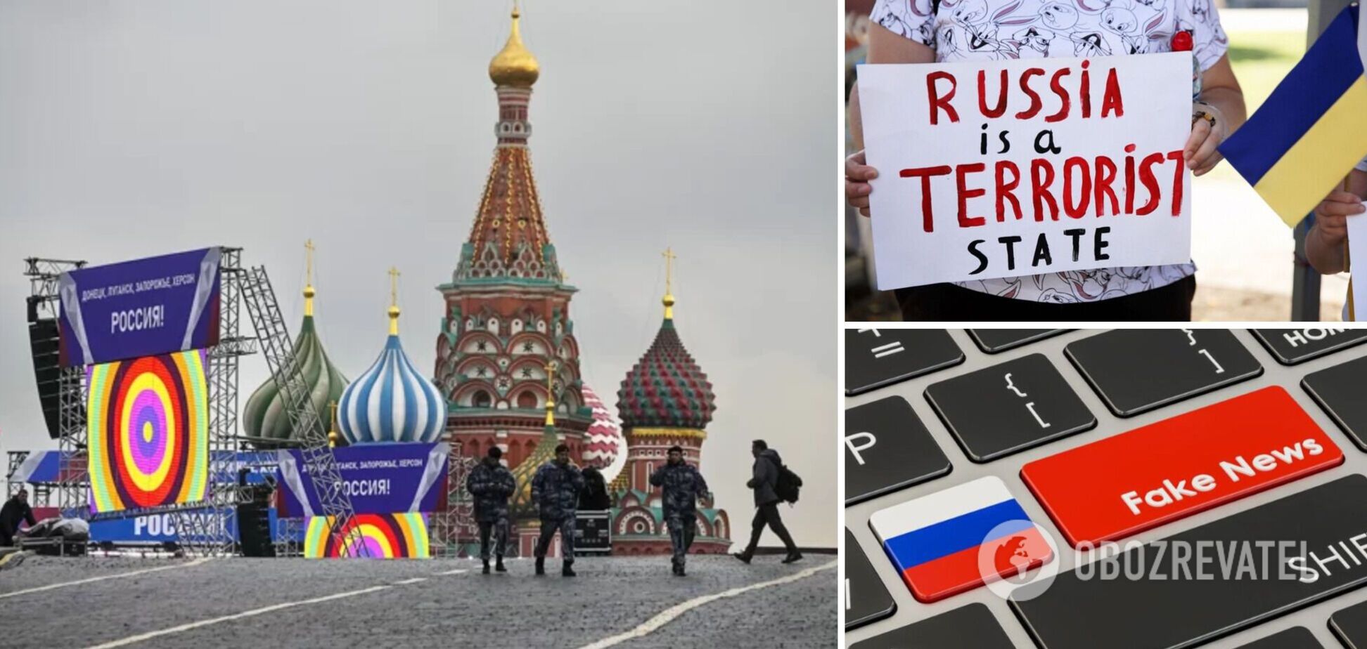 Кремль может готовить теракты 'под чужим флагом' внутри самой России – разведка Польши