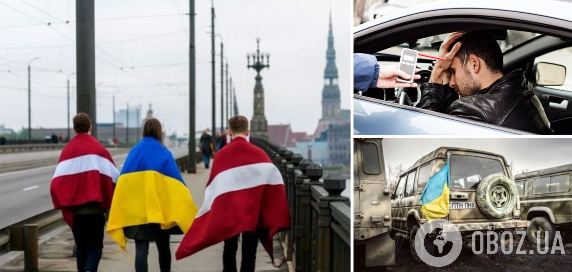 В Латвии решили отбирать авто у пьяных водителей и передавать украинской армии на фронт