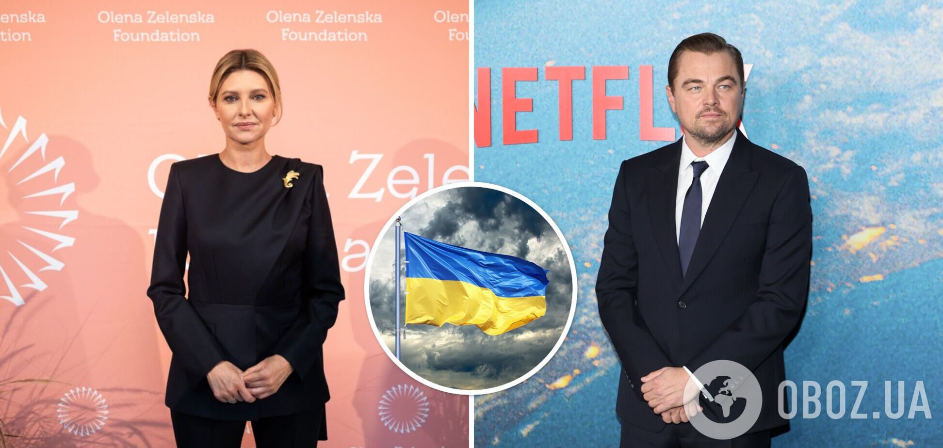 'Для меня большая честь': Ди Каприо прокомментировал свое пожертвование в фонд Елены Зеленской