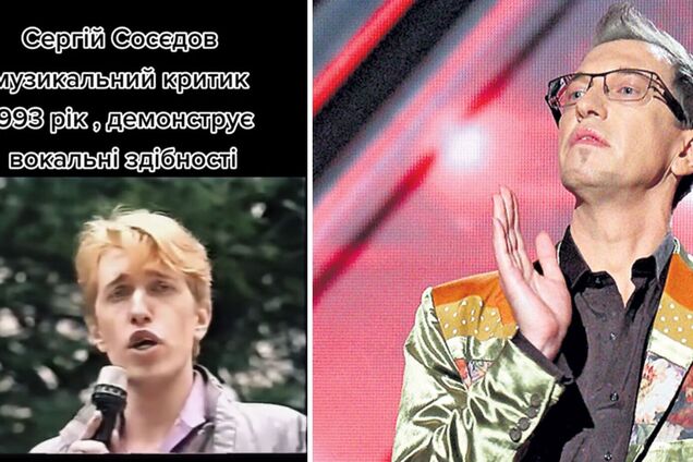 В сети высмеяли архивное видео с пением музыкального критика Сергея Соседова: и он был судьей вокальных шоу?