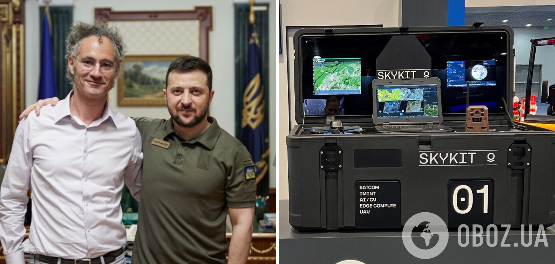 Украинские военные получили современные автономные разведывательные центры Skykit: чем особенны и как помогают в войне