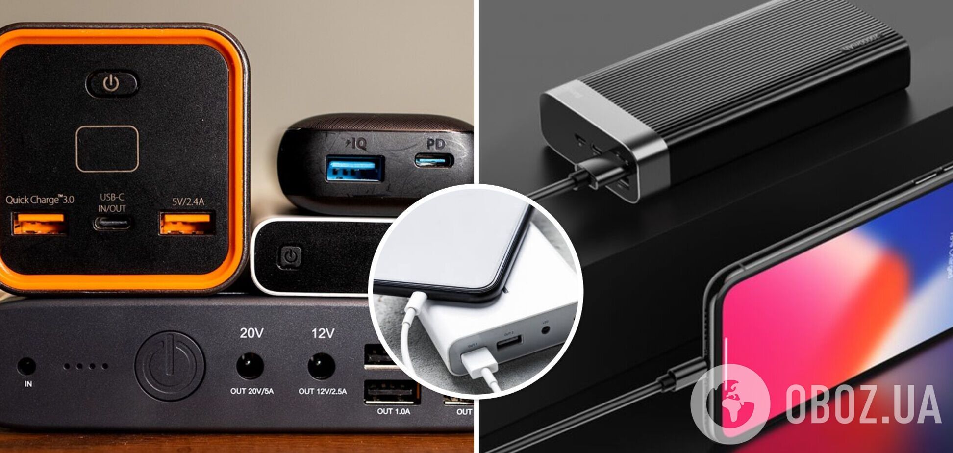 Как выбрать повербанк: характеристики, на которые следует обратить внимание