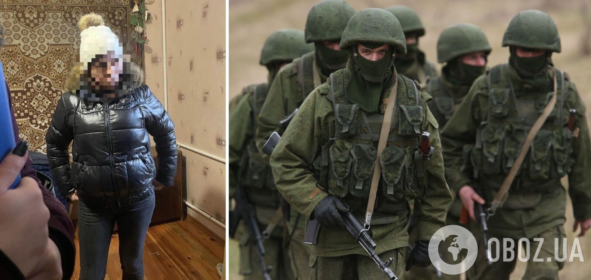 Злоумышленница оправдывала действие оккупантов