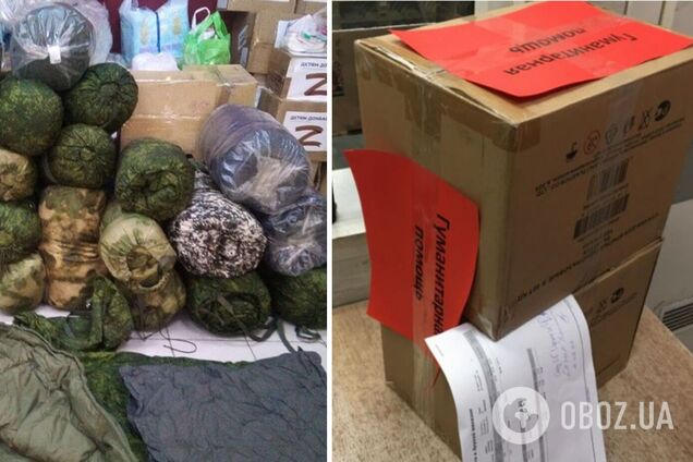 Российский ‘Ашан’ поставлял товары для воюющих в Украине солдат РФ
