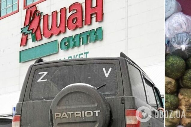 Французька мережі Auchan відкинула звинувачення у допомозі окупантам в Україні: в Росії працюємо з місцевою владою