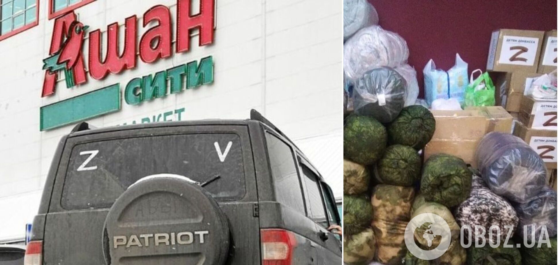 Французская сеть Auchan отвергла обвинения в помощи оккупантам в Украине: в России работаем с местными властями