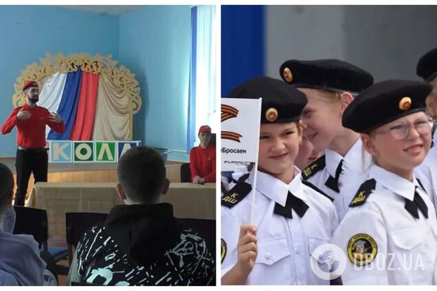 Кремль намагається залучити українських дітей до 'Юнармії', щоб використати їх у війні, – експерти