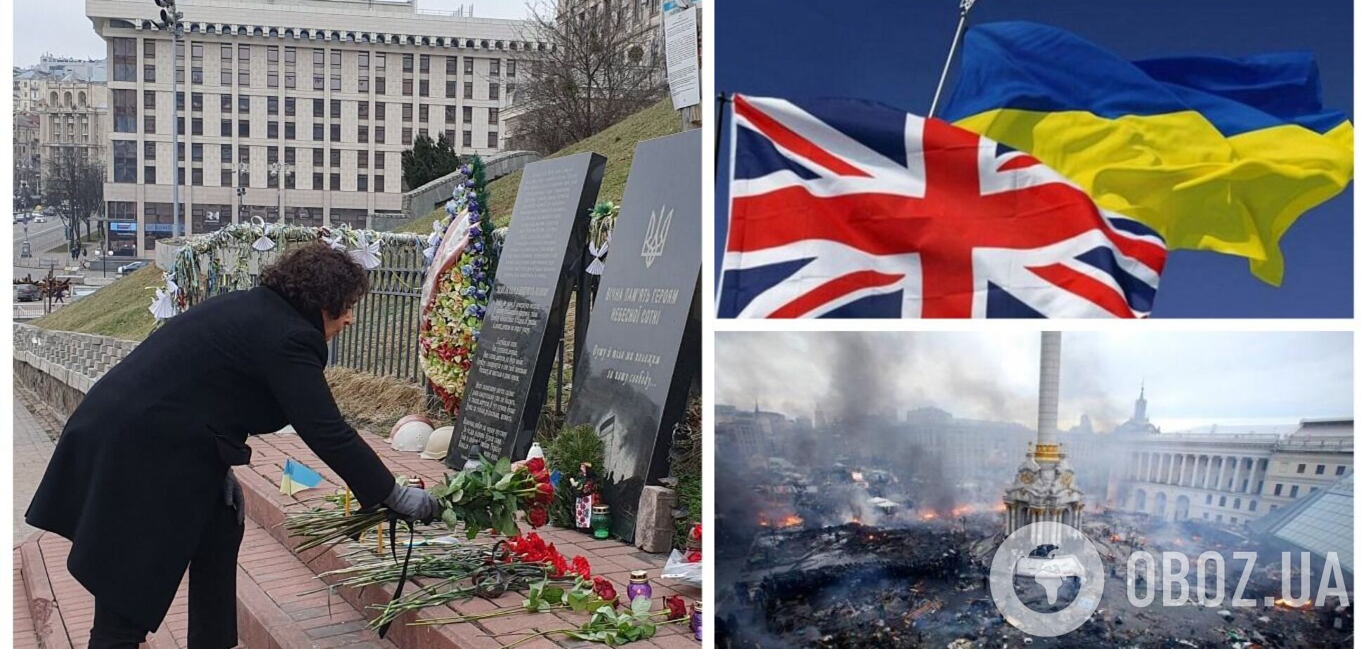 Посол Британії вшанувала пам'ять Героїв Небесної сотні і запевнила в підтримці України. Фото 