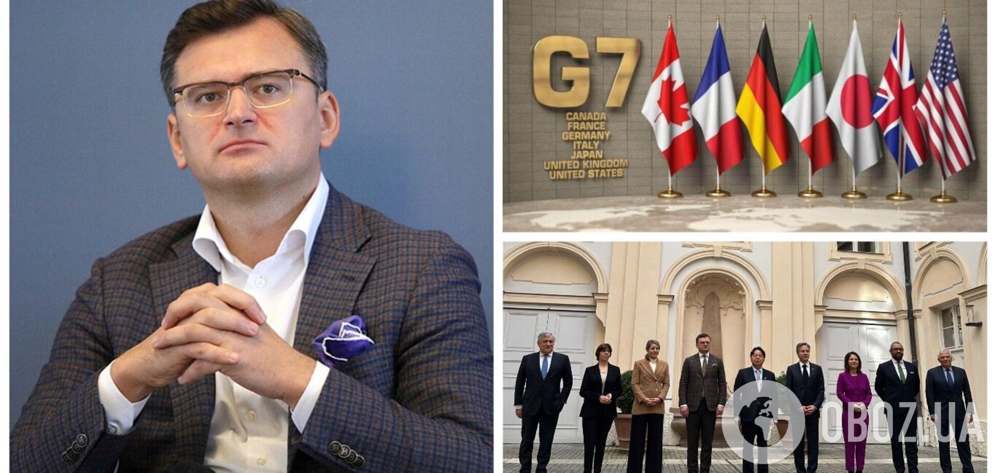 'Будуть швидкі поставки зброї та нові санкції': Кулеба розповів про результати зустрічі з міністрами G7