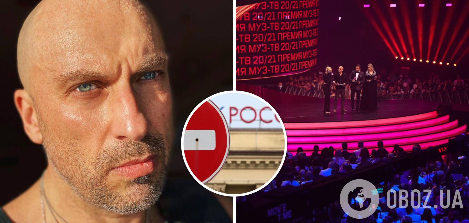 'Шиш вам, а не ярмарка меда в Лужниках': Нагиев отказался вести музыкальную церемонию в РФ