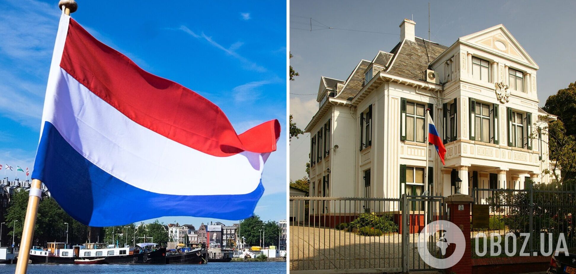 Нидерланды снова высылают из страны российских дипломатов из-за подозрения в шпионаже