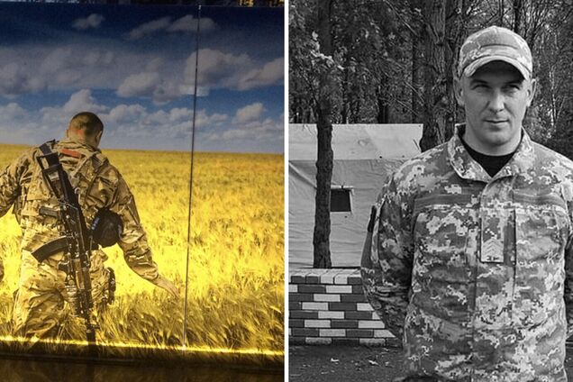 У боях за Україну загинув захисник із Львівщини: у нього лишилося двоє дітей. Фото