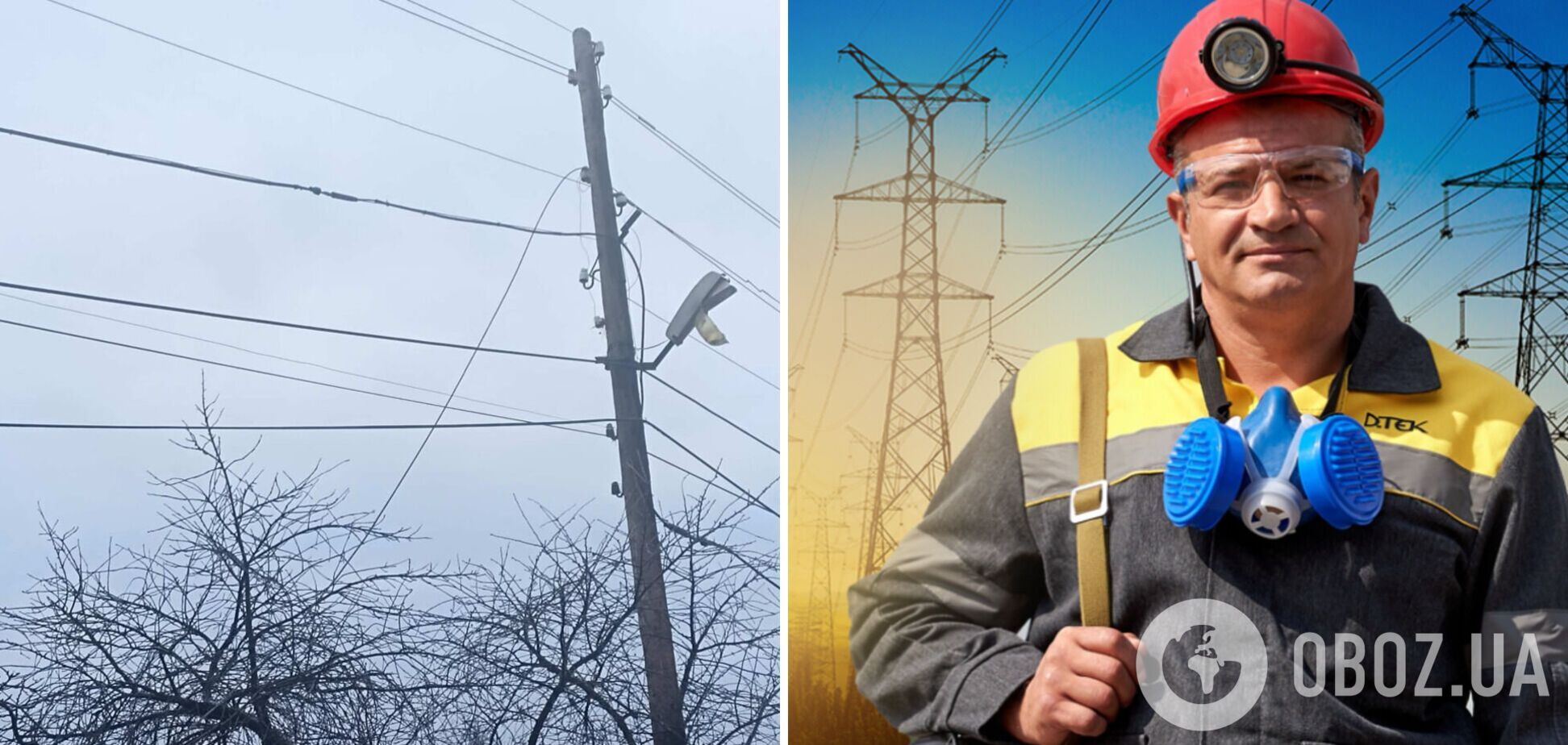 Енергетики ДТЕК повернули світло 2,4 тисячам родин на Донеччині