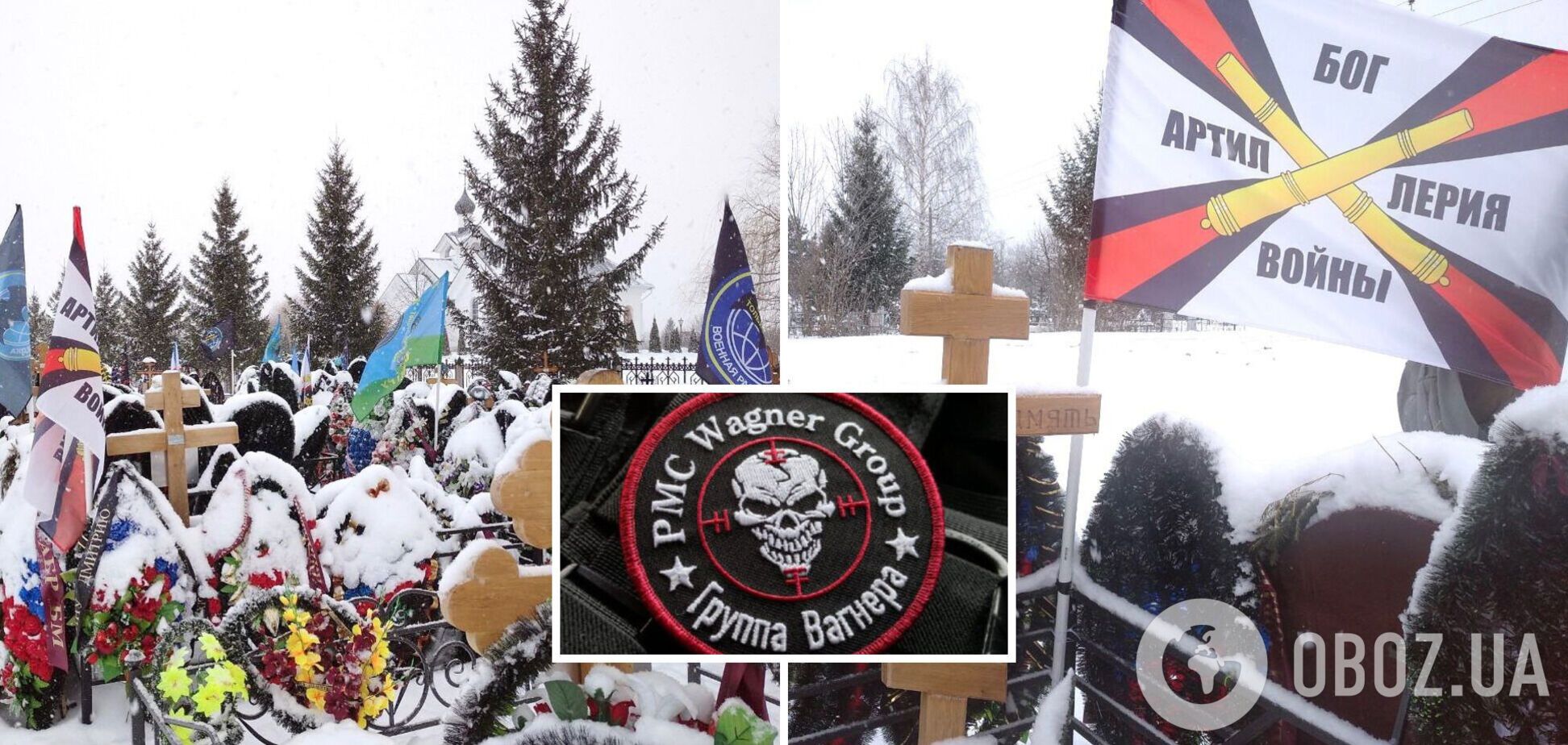 У Тамбові розрослося кладовище ліквідованих в Україні 'вагнерівців': пощастило, що поховали по-людськи. Фото