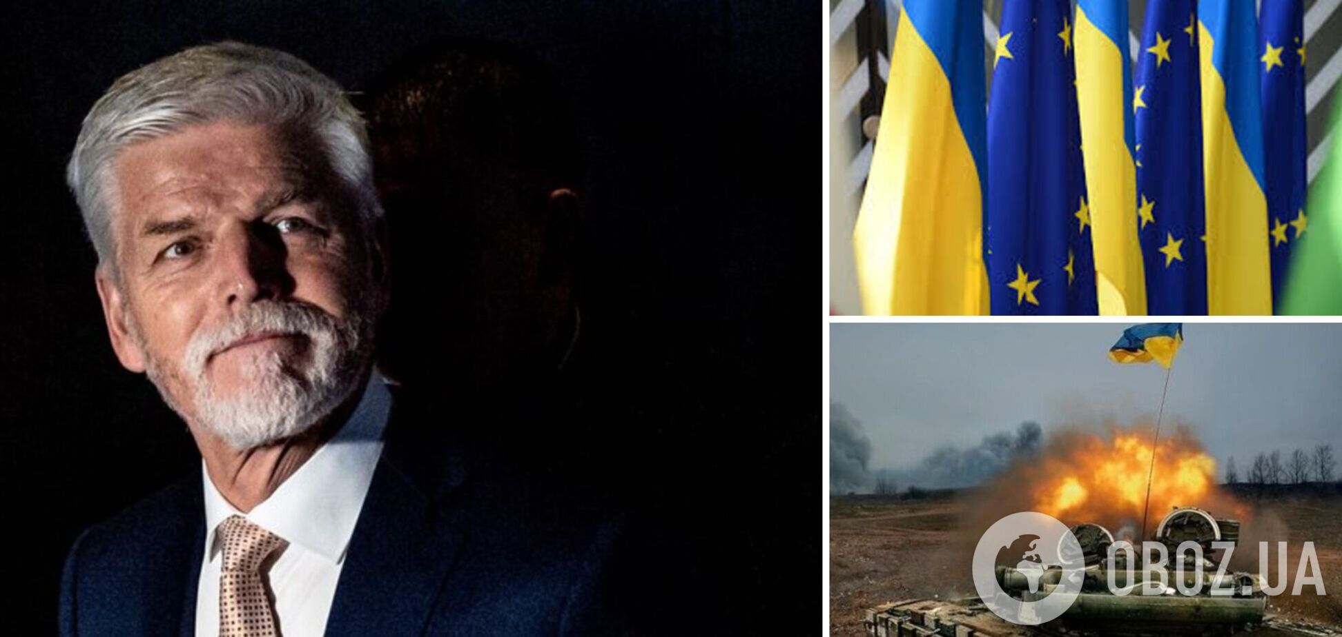 Президент Чехії Павел назвав три основні умови для перемоги України: всі вони залежать від Заходу
