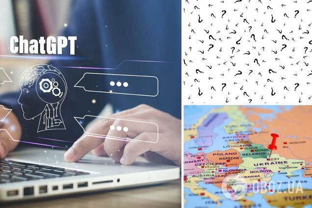 Українці в перший день роботи засипали штучний інтелект ChatGPT питаннями: що з того вийшло