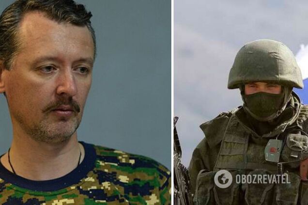 'Для наступу ще є 2-3 тижні': терорист Гіркін спрогнозував, що в травні Росії не буде чим воювати. Відео