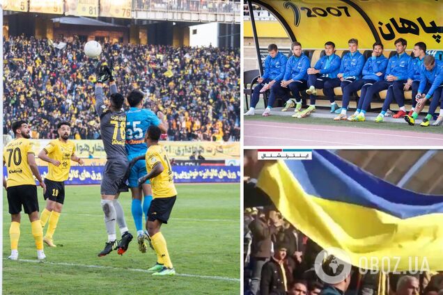 Болельщики в Иране на матче 'Зенита' развернули флаг Украины. Видео