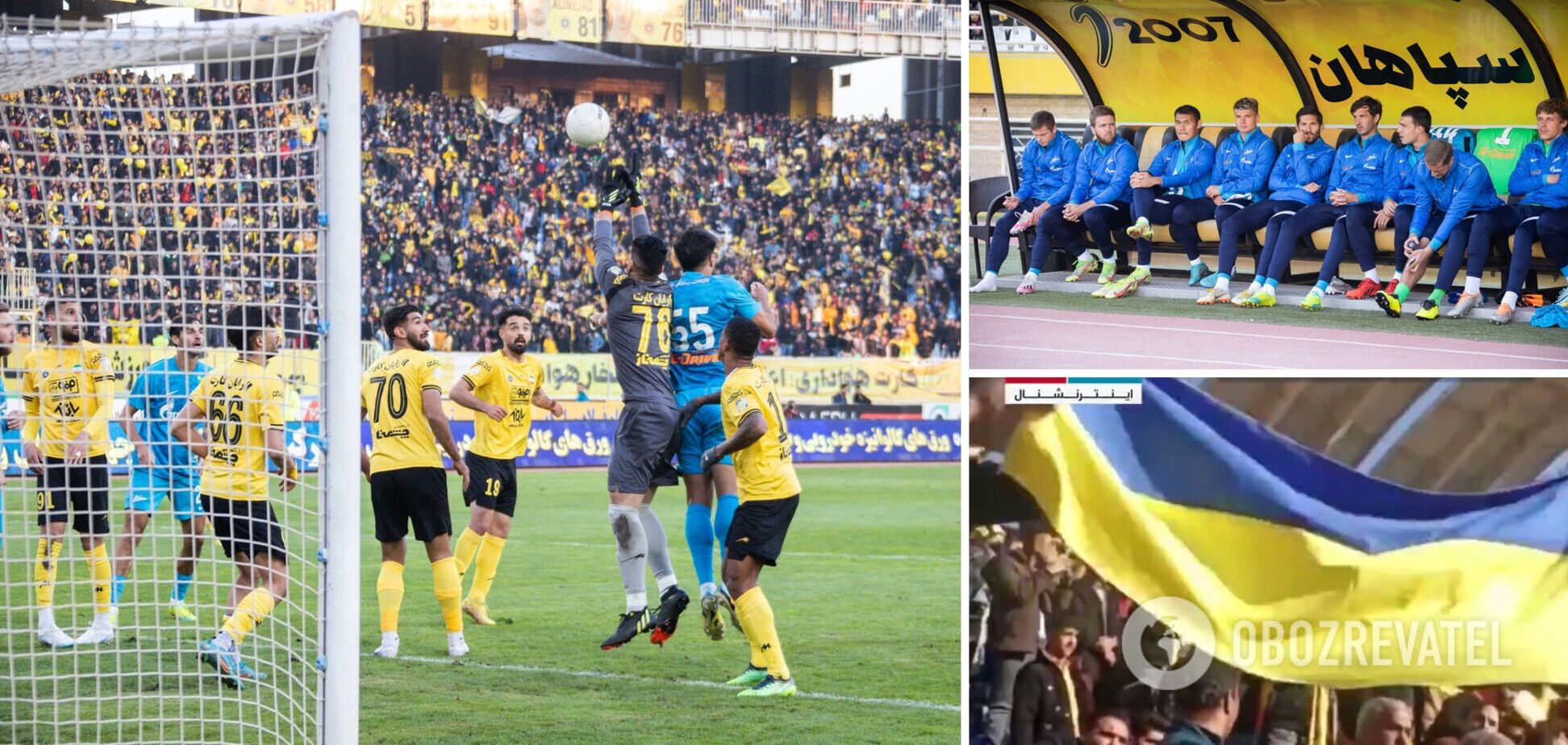 Уболівальники в Ірані на матчі 'Зеніту' розгорнули прапор України. Відео