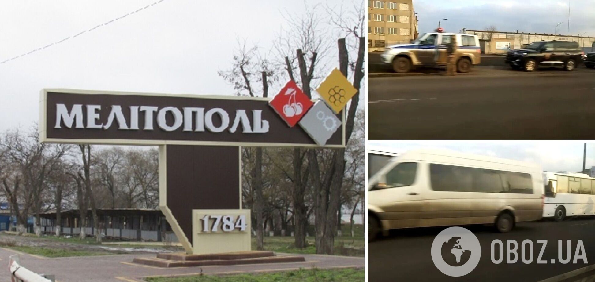 Помітили десятки автобусів: Росія перекинула на Запорізький напрямок підсилення з ПВК 'Вагнер'. Відео