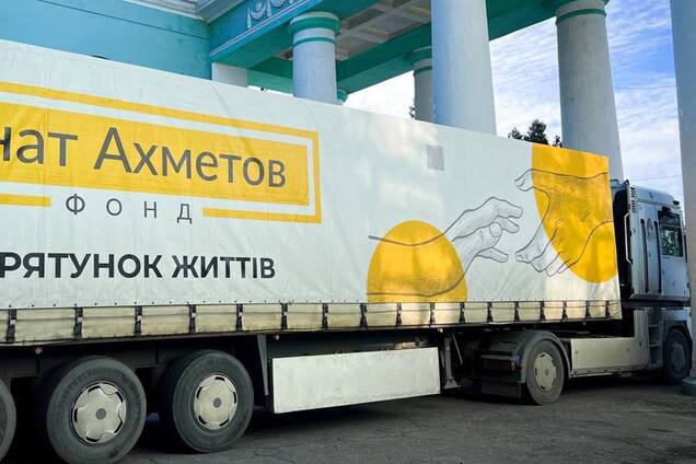Гуманітарна допомога