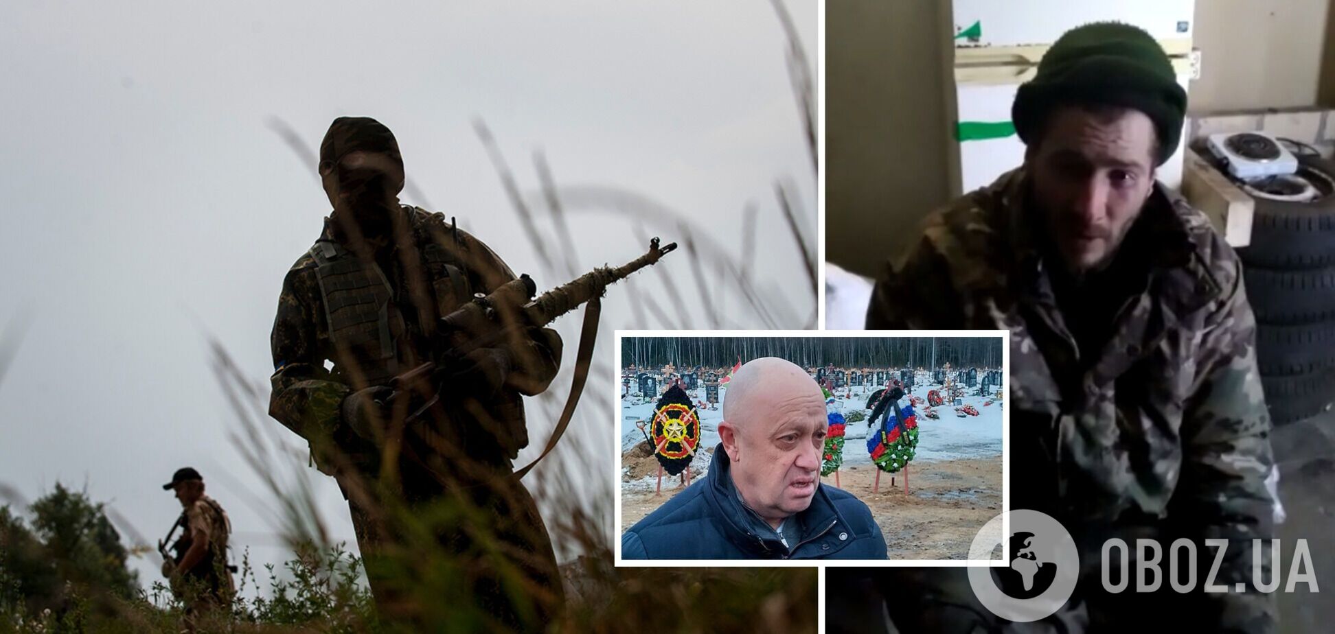 Росіянин, який потрапив у полон, поскаржився на 'Вагнер'