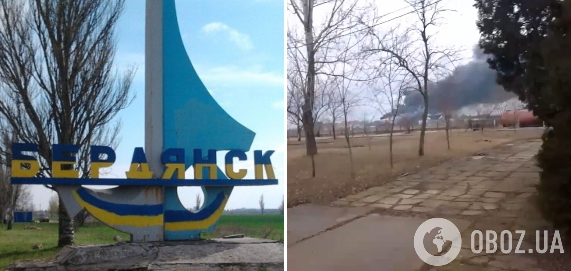 В Бердянске загорелась база отдыха 'Райский уголок'