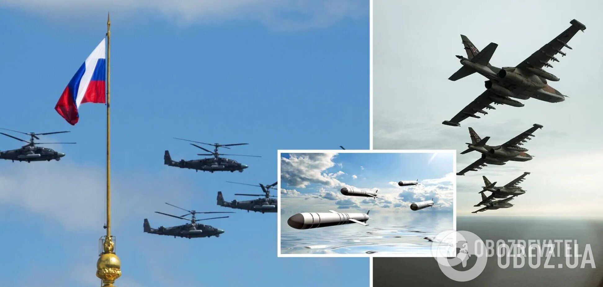 Если РФ устроит масштабную воздушную атаку Украины, то большая часть ее самолетов будет уничтожена в первые минуты, - военный эксперт